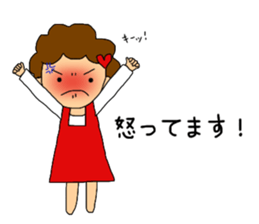 Honorific sticker of the girl the second sticker #6277539