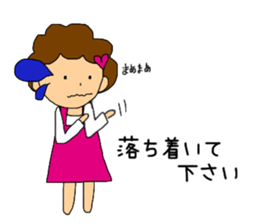 Honorific sticker of the girl the second sticker #6277540