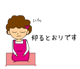 Honorific sticker of the girl the second sticker #6277543