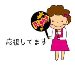 Honorific sticker of the girl the second sticker #6277544