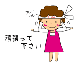 Honorific sticker of the girl the second sticker #6277545