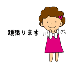 Honorific sticker of the girl the second sticker #6277546