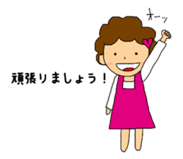 Honorific sticker of the girl the second sticker #6277547