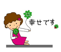 Honorific sticker of the girl the second sticker #6277551