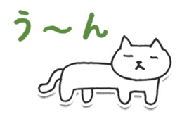The Responding Cat! sticker #6277564