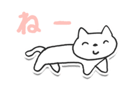 The Responding Cat! sticker #6277585