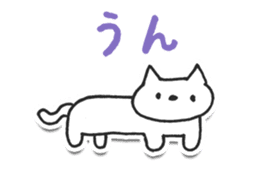 The Responding Cat! sticker #6277586