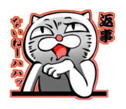 cat of an impudent face sticker #6277689