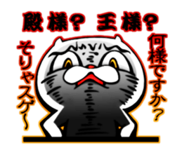 cat of an impudent face sticker #6277691