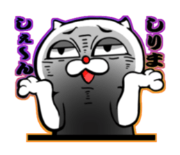 cat of an impudent face sticker #6277694