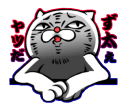 cat of an impudent face sticker #6277695