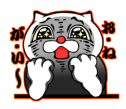 cat of an impudent face sticker #6277696