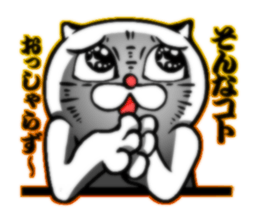 cat of an impudent face sticker #6277698