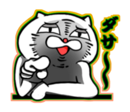 cat of an impudent face sticker #6277708
