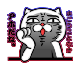 cat of an impudent face sticker #6277710