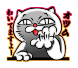 cat of an impudent face sticker #6277711