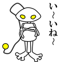 WHITE ALIEN sticker #6277835