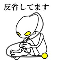 WHITE ALIEN sticker #6277836