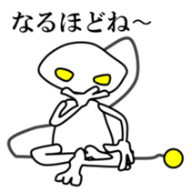 WHITE ALIEN sticker #6277837