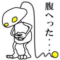 WHITE ALIEN sticker #6277839