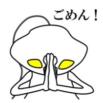 WHITE ALIEN sticker #6277840