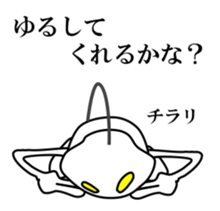 WHITE ALIEN sticker #6277842