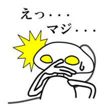 WHITE ALIEN sticker #6277843