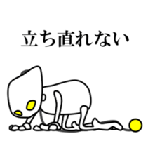 WHITE ALIEN sticker #6277844