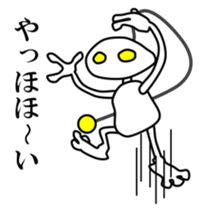 WHITE ALIEN sticker #6277847