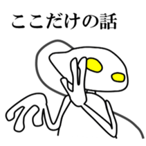 WHITE ALIEN sticker #6277849