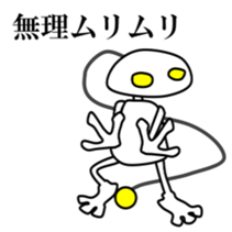 WHITE ALIEN sticker #6277852