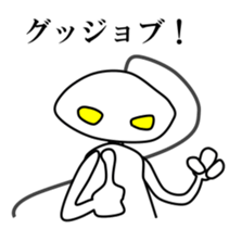 WHITE ALIEN sticker #6277854