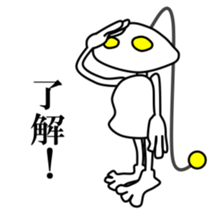 WHITE ALIEN sticker #6277855