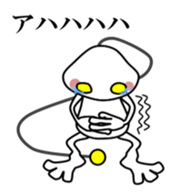 WHITE ALIEN sticker #6277861