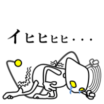 WHITE ALIEN sticker #6277863