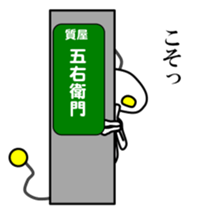 WHITE ALIEN sticker #6277866