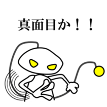 WHITE ALIEN sticker #6277868