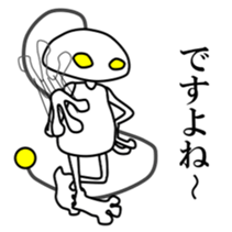 WHITE ALIEN sticker #6277869