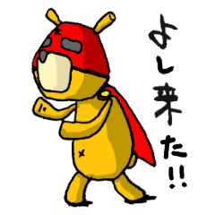 It's with all the wear of a bear. ver2