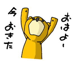 It's with all the wear of a bear. ver2 sticker #6277992