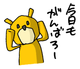 It's with all the wear of a bear. ver2 sticker #6277993