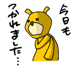 It's with all the wear of a bear. ver2 sticker #6277994