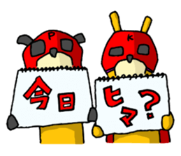 It's with all the wear of a bear. ver2 sticker #6277996