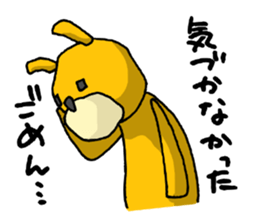 It's with all the wear of a bear. ver2 sticker #6277997