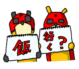 It's with all the wear of a bear. ver2 sticker #6277998