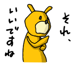 It's with all the wear of a bear. ver2 sticker #6277999