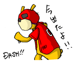 It's with all the wear of a bear. ver2 sticker #6278005