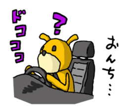 It's with all the wear of a bear. ver2 sticker #6278008