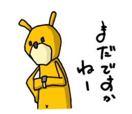 It's with all the wear of a bear. ver2 sticker #6278009