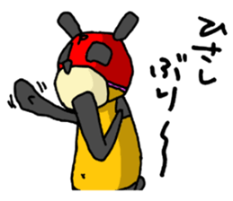 It's with all the wear of a bear. ver2 sticker #6278011